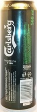 Carlsberg Premium