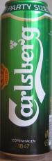 Carlsberg