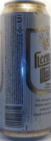 Hermann Mulller Premium Lager