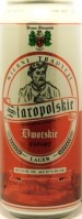 Staropolskie Dworskie Export Lager